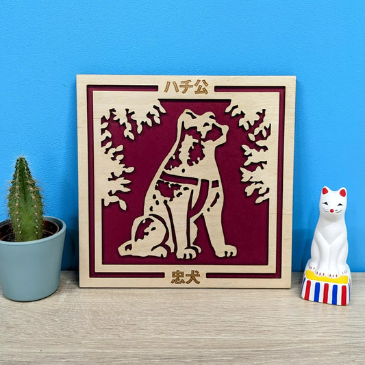 Plaque d'égout du Japon : Hachiko