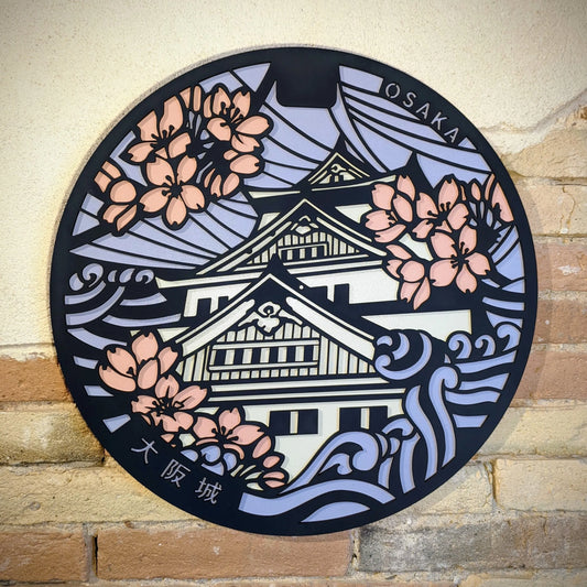 Plaque d'égout du Japon : Osaka